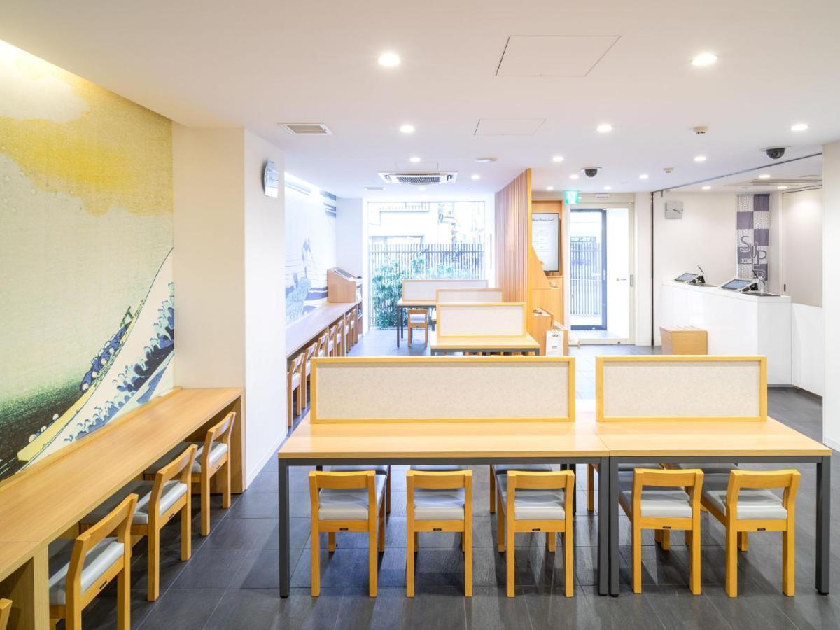 Super Shinagawa Shinbanba Hotel Präfektur Tokio