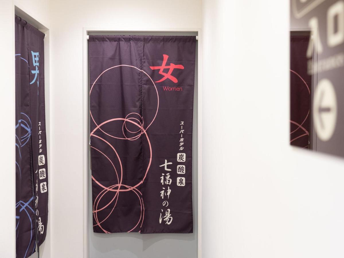 ซูเปอร์ โฮเต็ล ชินางะวะ ชิมบัมบะ โรงแรม โตเกียว